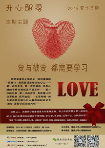 重慶大學(xué)心理健康教育與咨詢中心 專業(yè)心理支持，守護(hù)學(xué)子心靈