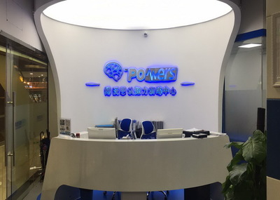 重慶心理素質(zhì)培訓(xùn)機構(gòu)實力排名 精選名單出爐