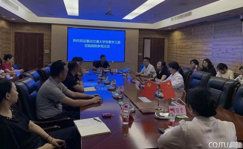 醫(yī)校齊發(fā)力，共育“心”力量——學(xué)工系統(tǒng)赴重慶市第十一人民醫(yī)院調(diào)研重慶心理咨詢工作